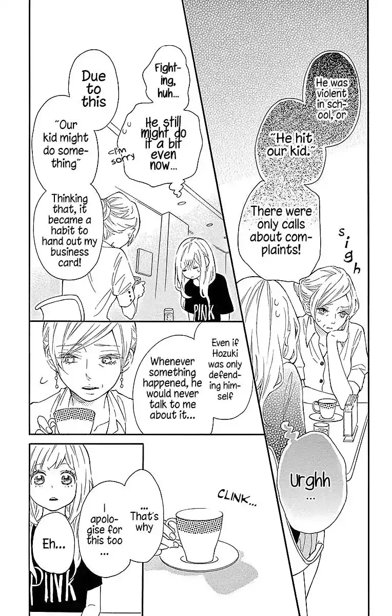 Koisuru Harinezumi Chapter 23 18